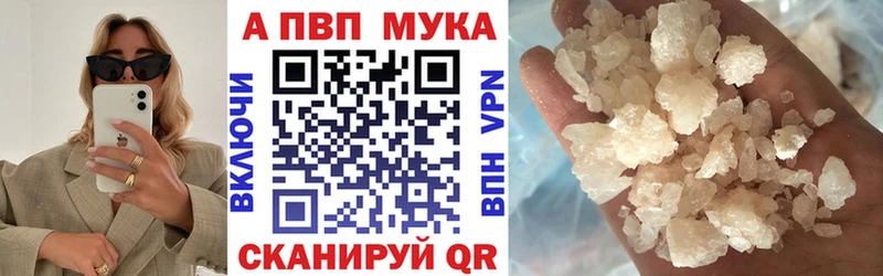 Где найти наркотики Полысаево Канабис  Галлюциногенные грибы  Амфетамин  МЕФ  МЕТАМФЕТАМИН  КОКАИН  ТГК  Гашиш 