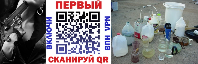 Амфетамин VHQ  Полысаево 
