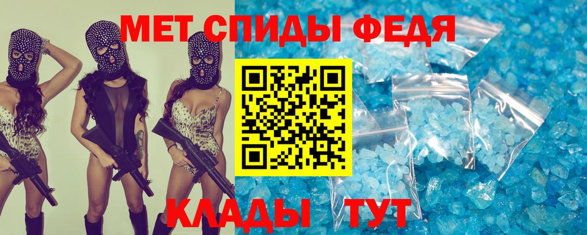 АМФЕТАМИН 98% Полысаево
