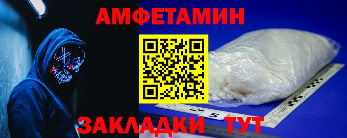 АМФ VHQ  АМФ  Полысаево  Вход с VPN 