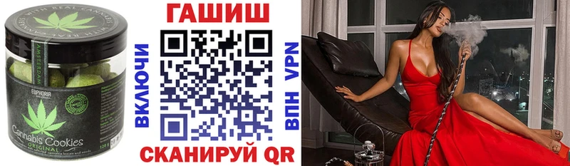 наркота  Полысаево  Еда ТГК конопля 