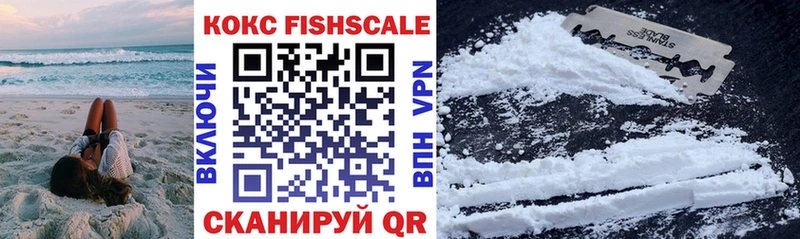 кракен   Полысаево  Cocaine 97%  наркота 