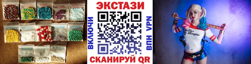 ссылка на мегу маркетплейс  Полысаево  Экстази ешки 