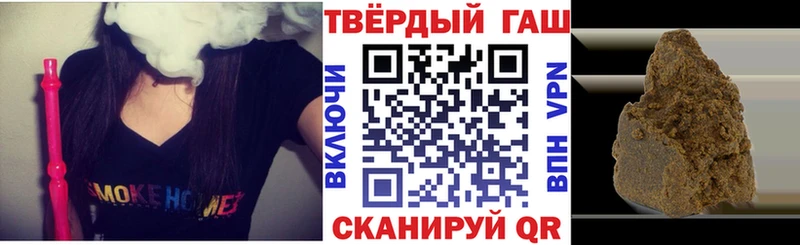 Гашиш VHQ  где продают наркотики  Полысаево 