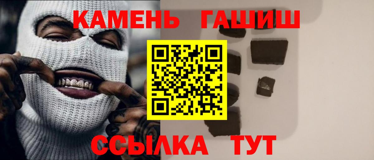 ЭКСТАЗИ  КОКАИН  МЕТАМФЕТАМИН  МДМА  Вход с VPN  Меф МЯУ МЯУ  МАРИХУАНА  Бошки Шишки  Alpha PVP СОЛЬ кристаллы  Полысаево  Меф   Гашиш 
