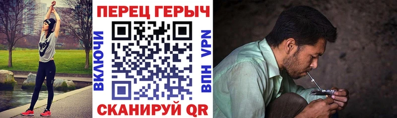 ГЕРОИН белый  что такое   Полысаево 