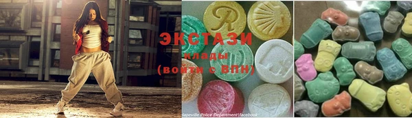 ГАЛЛЮЦИНОГЕННЫЕ ГРИБЫ Алзамай