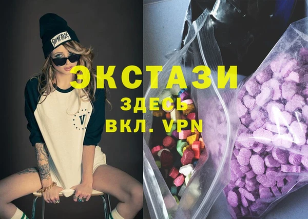 ГАЛЛЮЦИНОГЕННЫЕ ГРИБЫ Алзамай