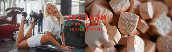 ГАЛЛЮЦИНОГЕННЫЕ ГРИБЫ Алзамай