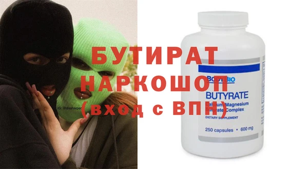 ГАЛЛЮЦИНОГЕННЫЕ ГРИБЫ Алзамай