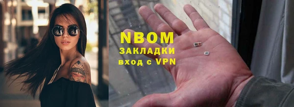 первитин Семилуки