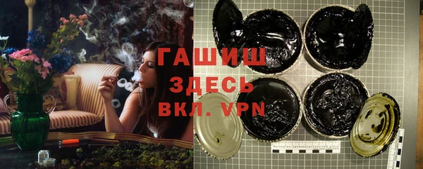 ГАЛЛЮЦИНОГЕННЫЕ ГРИБЫ Алзамай