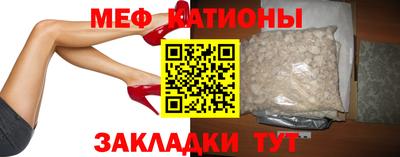 шишки Ипатово