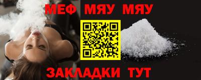шишки Ипатово