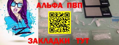 шишки Ипатово