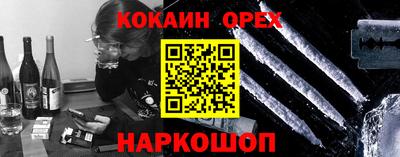 шишки Ипатово