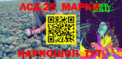 шишки Ипатово