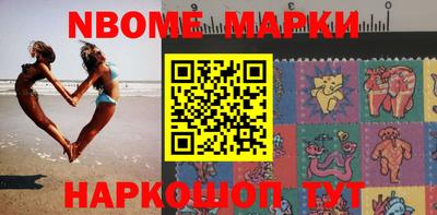 шишки Ипатово