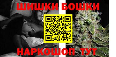 шишки Ипатово