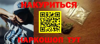 шишки Ипатово