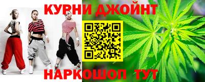 шишки Ипатово
