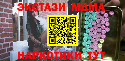 мефедрон мука Ирбит