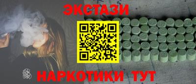 шишки Ипатово