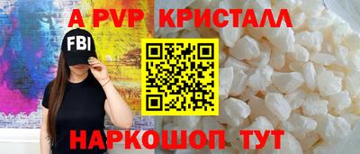 мефедрон мука Ирбит