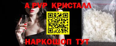 шишки Ипатово