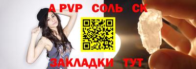 кристаллы Обнинск