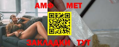 мефедрон мука Ирбит