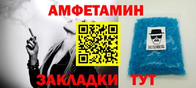 шишки Ипатово