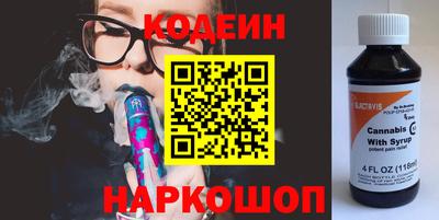 мяу мяу мука Обь