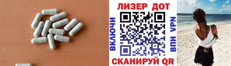 Лсд 25 экстази кислота  купить наркотик  нарко площадка наркотические препараты  Полысаево 