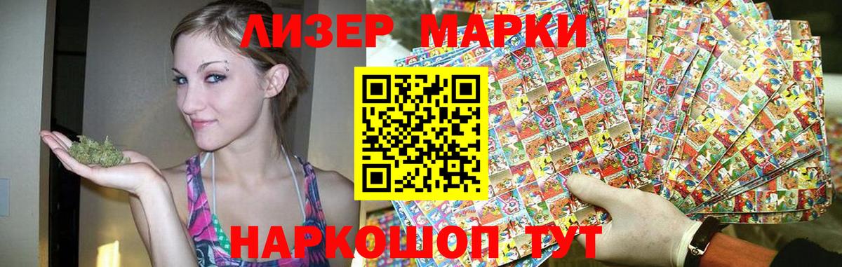 Лсд 25 экстази  Вход с VPN  Полысаево  Лсд 25 экстази ecstasy  ЛСД экстази ecstasy 