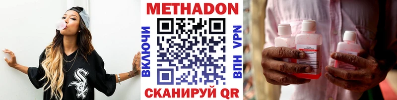 Метадон VHQ  kraken рабочий сайт  Полысаево 