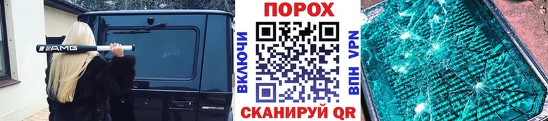 Метамфетамин винт  Полысаево 