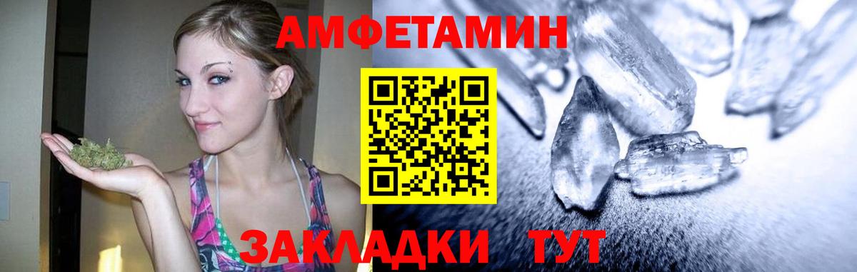 Первитин винт Полысаево