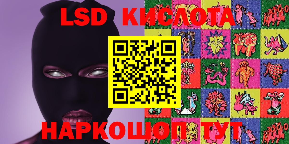 Марки NBOMe  Вход с VPN  закладки  Марки NBOMe 1,5мг  Полысаево 
