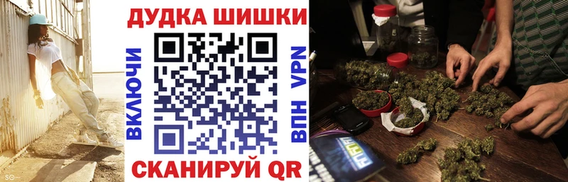 МАРИХУАНА THC 21%  Полысаево 