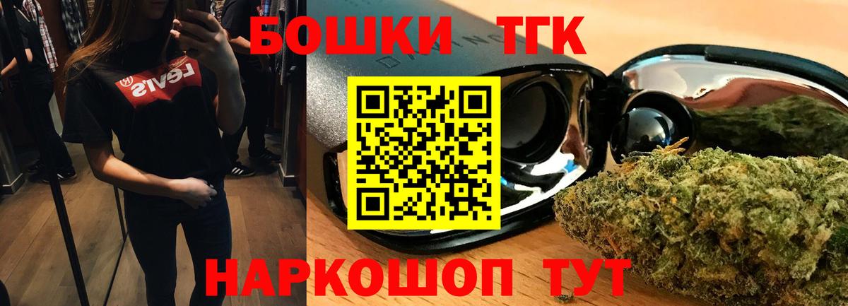 Конопля семена Полысаево